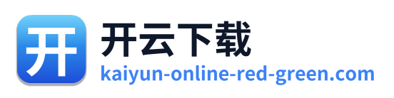 开云下载 Logo